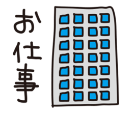 Notebook sticker sticker #2368936