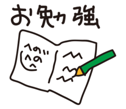 Notebook sticker sticker #2368939