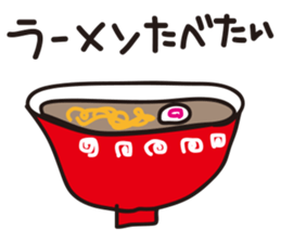 Notebook sticker sticker #2368943