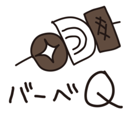 Notebook sticker sticker #2368952