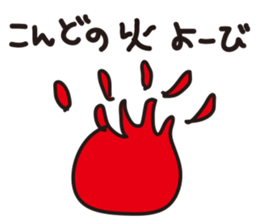 Notebook sticker sticker #2368954