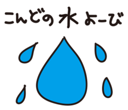 Notebook sticker sticker #2368955