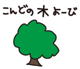 Notebook sticker sticker #2368956