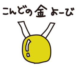 Notebook sticker sticker #2368957