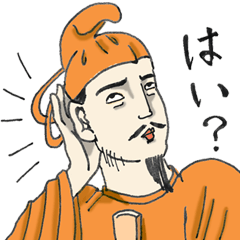 Wonderful Japanese Classic