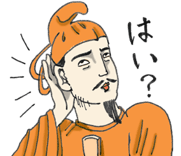 Wonderful Japanese Classic sticker #2369000