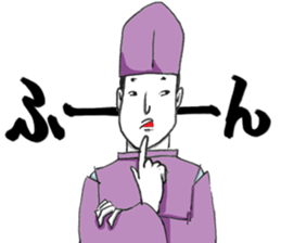 Wonderful Japanese Classic sticker #2369005