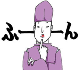 Wonderful Japanese Classic sticker #2369005