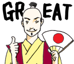 Wonderful Japanese Classic sticker #2369008