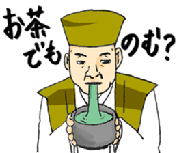 Wonderful Japanese Classic sticker #2369013