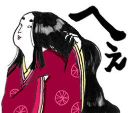 Wonderful Japanese Classic sticker #2369020