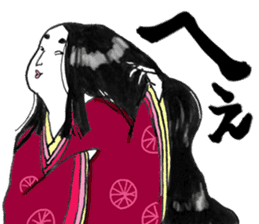 Wonderful Japanese Classic sticker #2369020