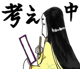 Wonderful Japanese Classic sticker #2369021