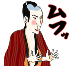 Wonderful Japanese Classic sticker #2369022