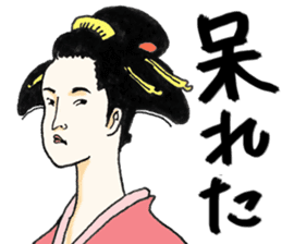 Wonderful Japanese Classic sticker #2369023