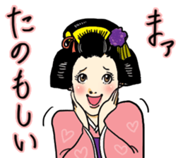 Wonderful Japanese Classic sticker #2369024