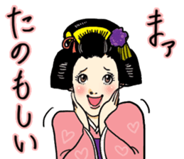 Wonderful Japanese Classic sticker #2369024