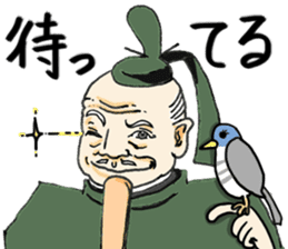 Wonderful Japanese Classic sticker #2369026