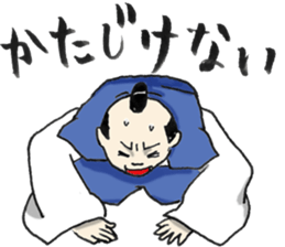 Wonderful Japanese Classic sticker #2369031