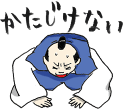 Wonderful Japanese Classic sticker #2369031