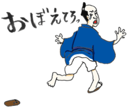 Wonderful Japanese Classic sticker #2369033