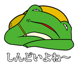 Johnny of a frog sticker #2369161