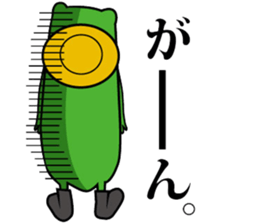 Johnny of a frog sticker #2369165