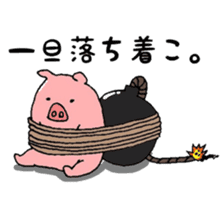 DAILY LIFE OF A PRETTY PIGLET sticker #2369245