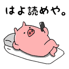 DAILY LIFE OF A PRETTY PIGLET sticker #2369247