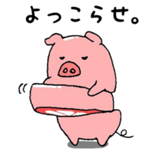 DAILY LIFE OF A PRETTY PIGLET sticker #2369250