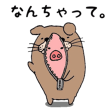 DAILY LIFE OF A PRETTY PIGLET sticker #2369252