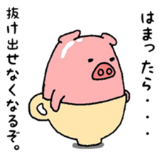 DAILY LIFE OF A PRETTY PIGLET sticker #2369262
