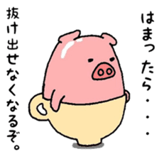 DAILY LIFE OF A PRETTY PIGLET sticker #2369262