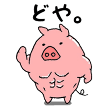 DAILY LIFE OF A PRETTY PIGLET sticker #2369267