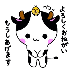 Animal Sticker ~Cow version~