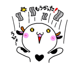 Animal Sticker ~Cow version~ sticker #2369348