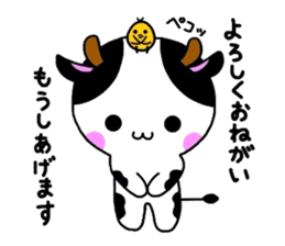 Animal Sticker ~Cow version~ sticker #2369358