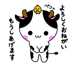 Animal Sticker ~Cow version~ sticker #2369358