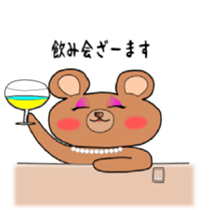 Zamasu bear message sticker #2369800