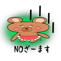 Zamasu bear message sticker #2369802