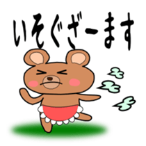 Zamasu bear message sticker #2369804