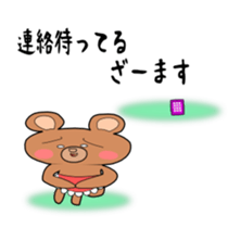 Zamasu bear message sticker #2369805