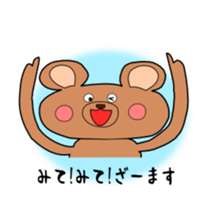 Zamasu bear message sticker #2369806