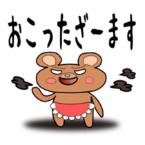 Zamasu bear message sticker #2369807