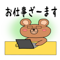 Zamasu bear message sticker #2369808