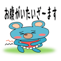 Zamasu bear message sticker #2369809