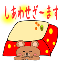 Zamasu bear message sticker #2369815