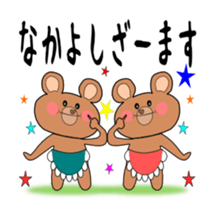 Zamasu bear message sticker #2369818