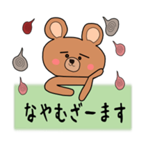 Zamasu bear message sticker #2369819