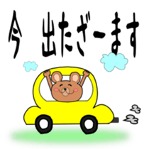 Zamasu bear message sticker #2369822